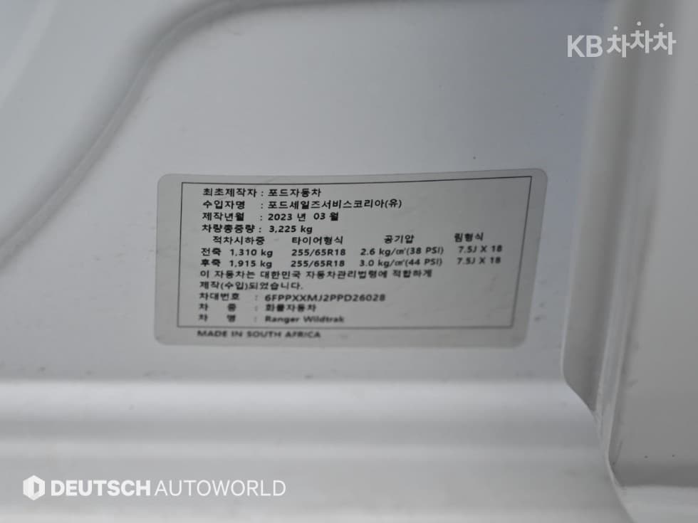 Ford 레Seater저 4th generation2.0 와일드트랙 - 20