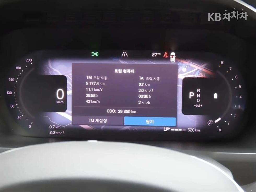 Volvo All New XC90B6 Ultimate Bright - 8