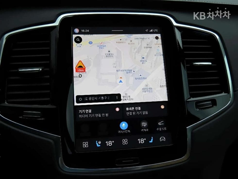 Volvo All New XC90B6 Ultimate Bright - 13