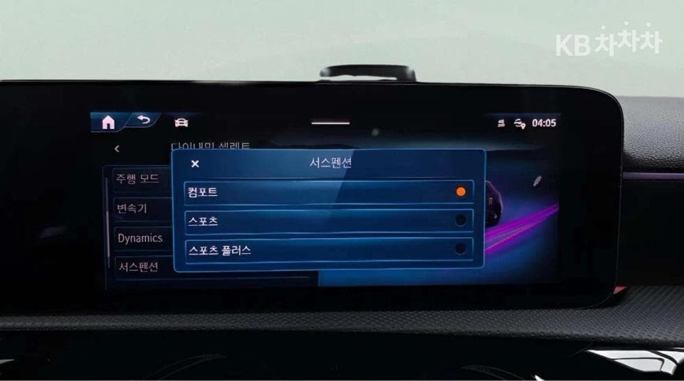 Mercedes-Benz A클래스(W177)AMG A45 S 4matic+ Standard - 18