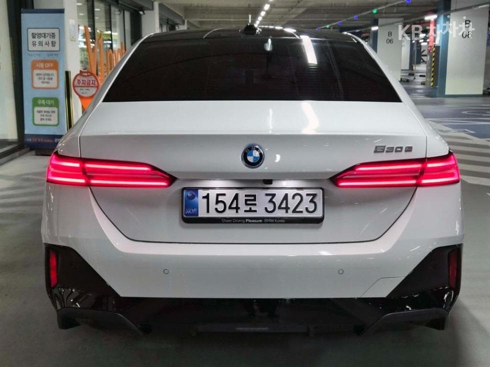 BMW Нов5 Серия(G60)530e M Sport - 5