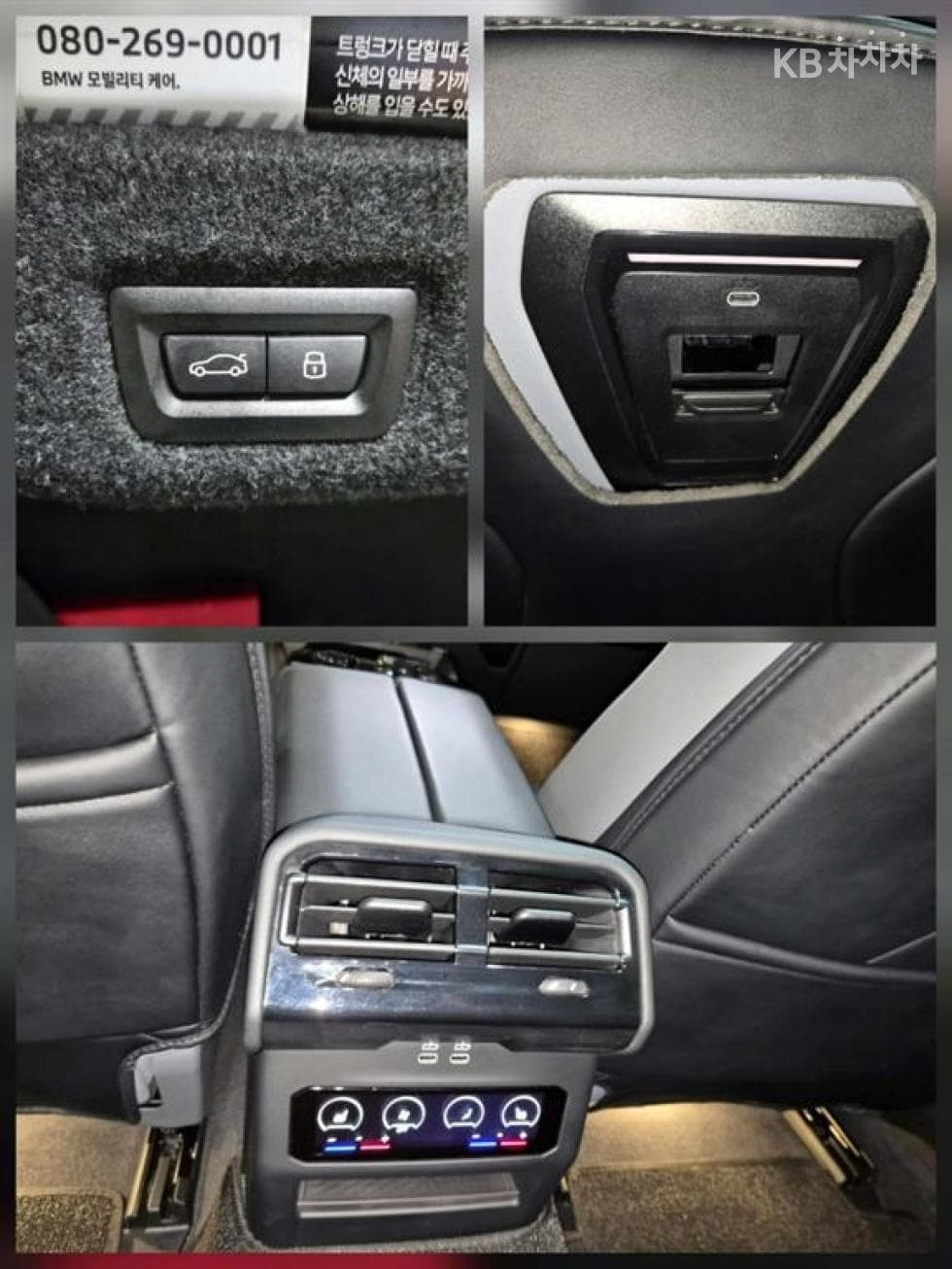 BMW Нов5 Серия(G60)530e M Sport - 15