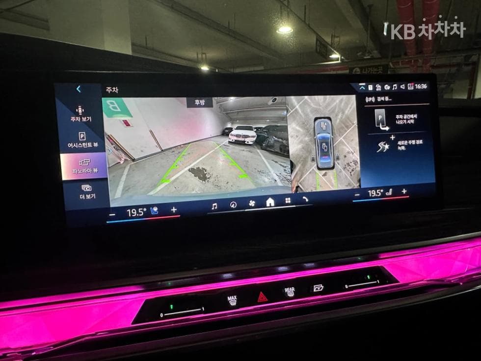 BMW i7eDrive 50 M Sport - 13