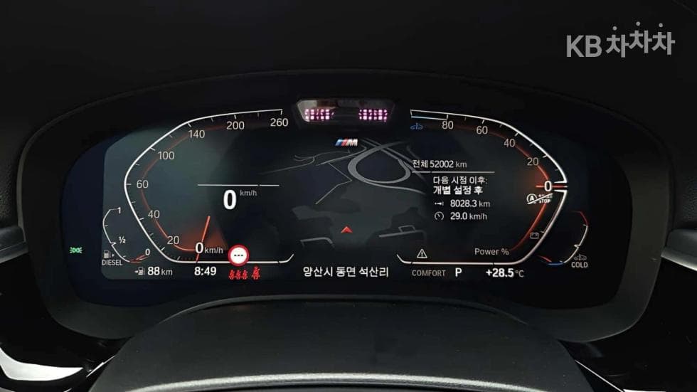 BMW Gran Turismo6 Series GT 620d (G02) M Sport - 8