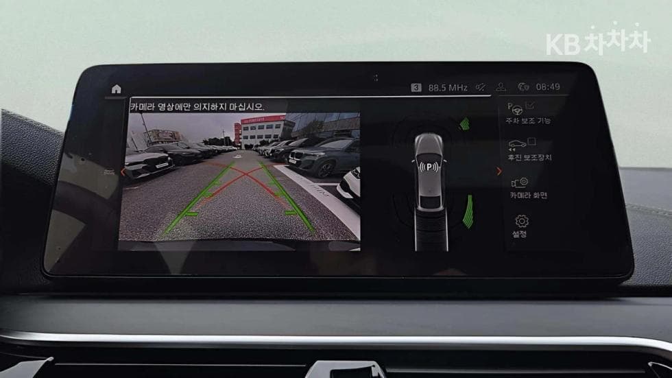 BMW Gran Turismo6 Series GT 620d (G02) M Sport - 13