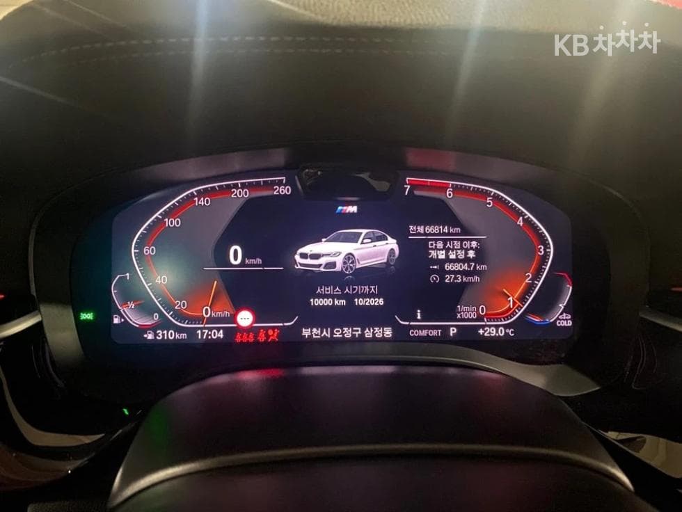 BMW 올New5 Series (G30)530i xDrive M Sport - 8