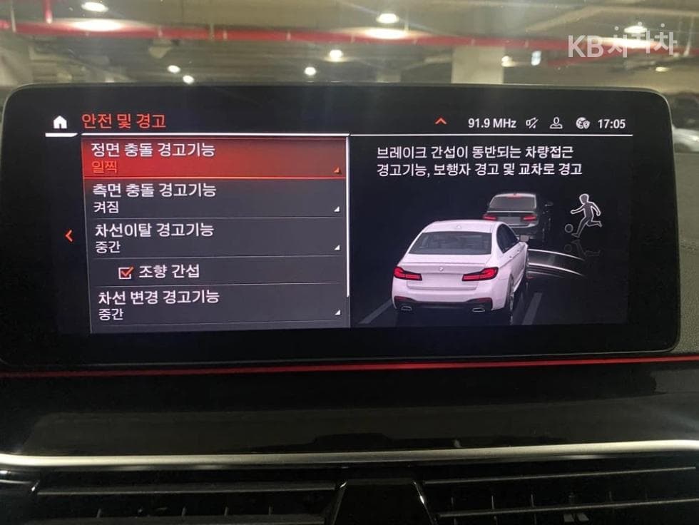 BMW 올New5 Series (G30)530i xDrive M Sport - 13
