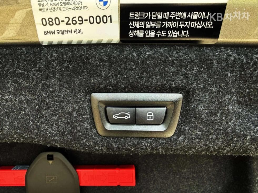 BMW i5eDrive 40 M Sport - 17