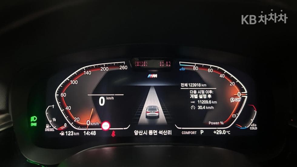 BMW New5 Series(G60)520i M Sport - 8