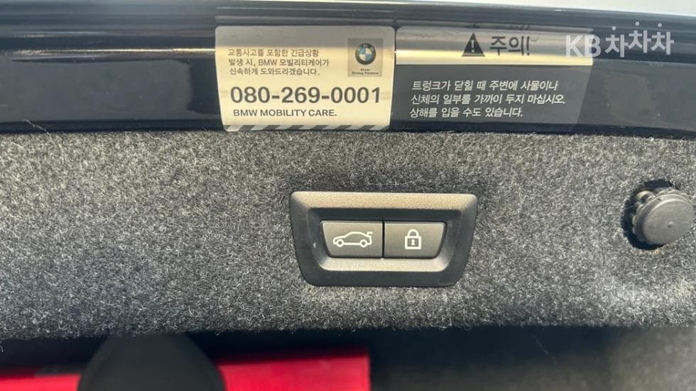 BMW 올Нов5 Серия (G30)530e Luxury Line - 15