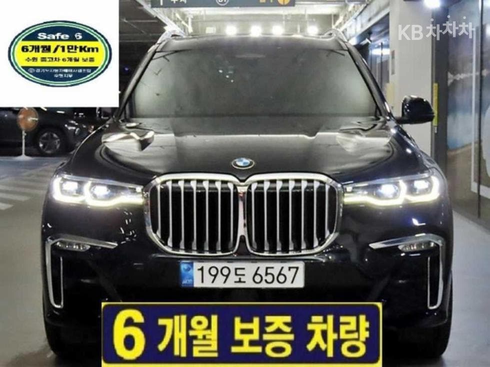 BMW X7(G07) xDrive 40d M Sport - Image 1