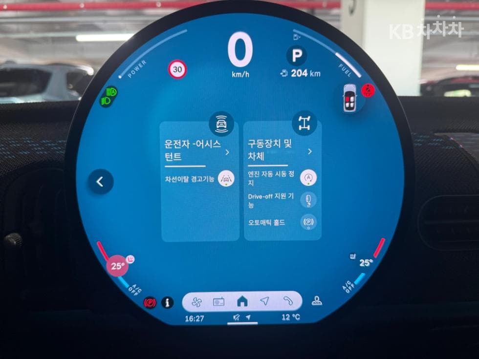 Mini Cooper 4th generationC 2.0 3도어 클래식 - 15