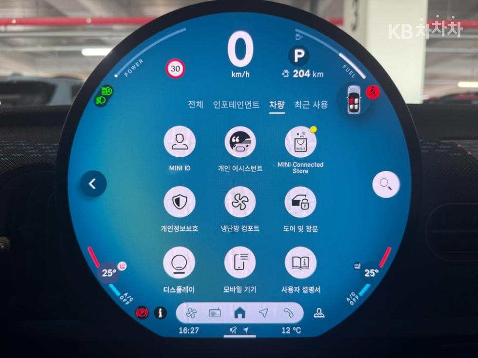 Mini Cooper 4th generationC 2.0 3도어 클래식 - 16