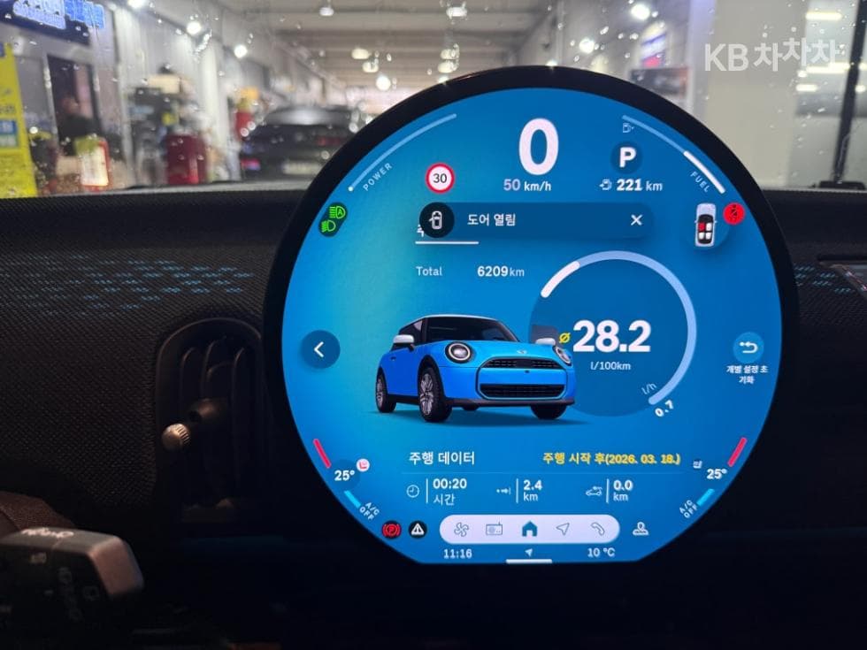 Mini Cooper 4th generationC 2.0 3도어 클래식 - 17