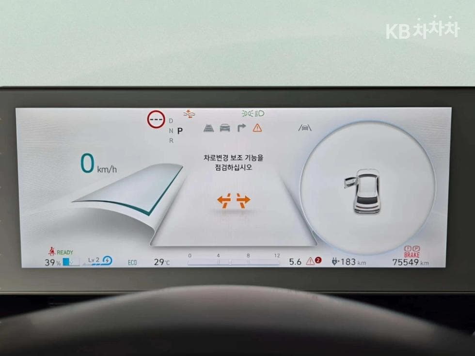 Хюндай IONIQ 5Long Range Exclusive - 10