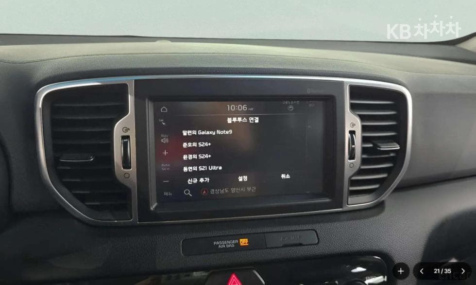 Киа Sportage 4-то поколениеДизел 2.0 2WD Noblesse Plus - 25
