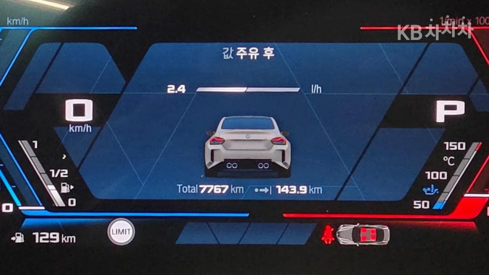 BMW M시리즈M2 Купе G87 - 8