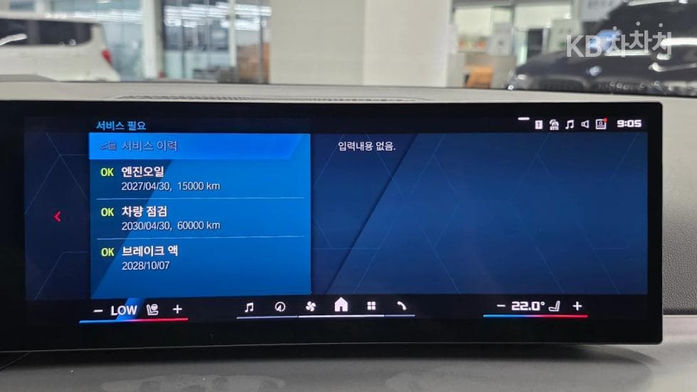 BMW M시리즈M2 Купе G87 - 19