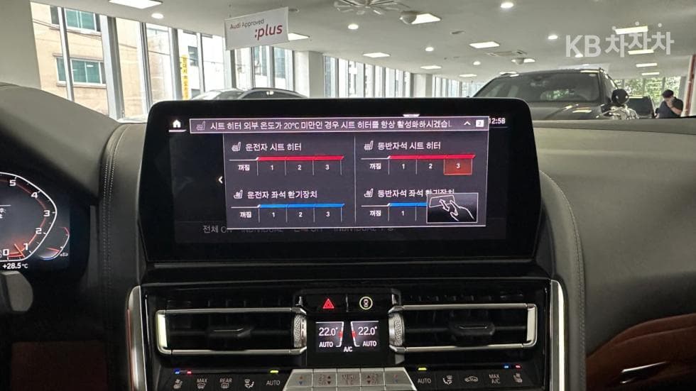 BMW 8시리즈 (G15)M850i xDrive Gran Coupe M Performance - 15