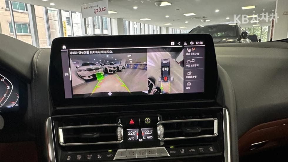 BMW 8시리즈 (G15)M850i xDrive Gran Coupe M Performance - 17