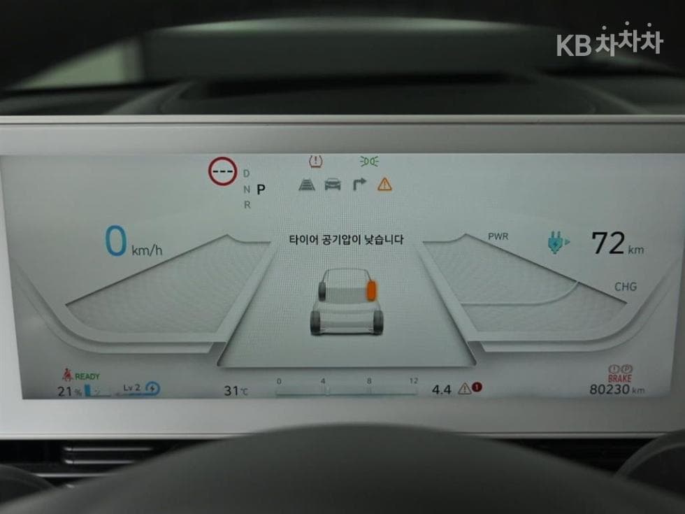 Hyundai IONIQ 5Long Range Prestige - 8