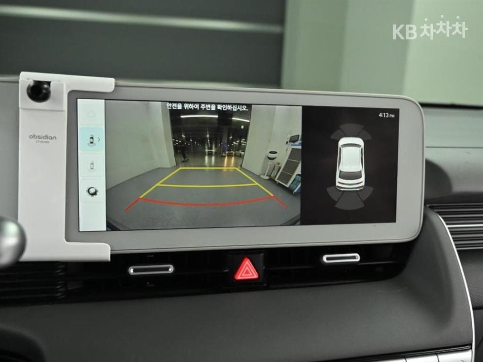 Hyundai IONIQ 5Long Range Prestige - 15