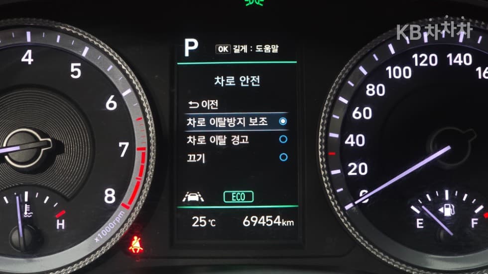 Hyundai Sonata (DN8)2.0 LPG Rental car Style - 18