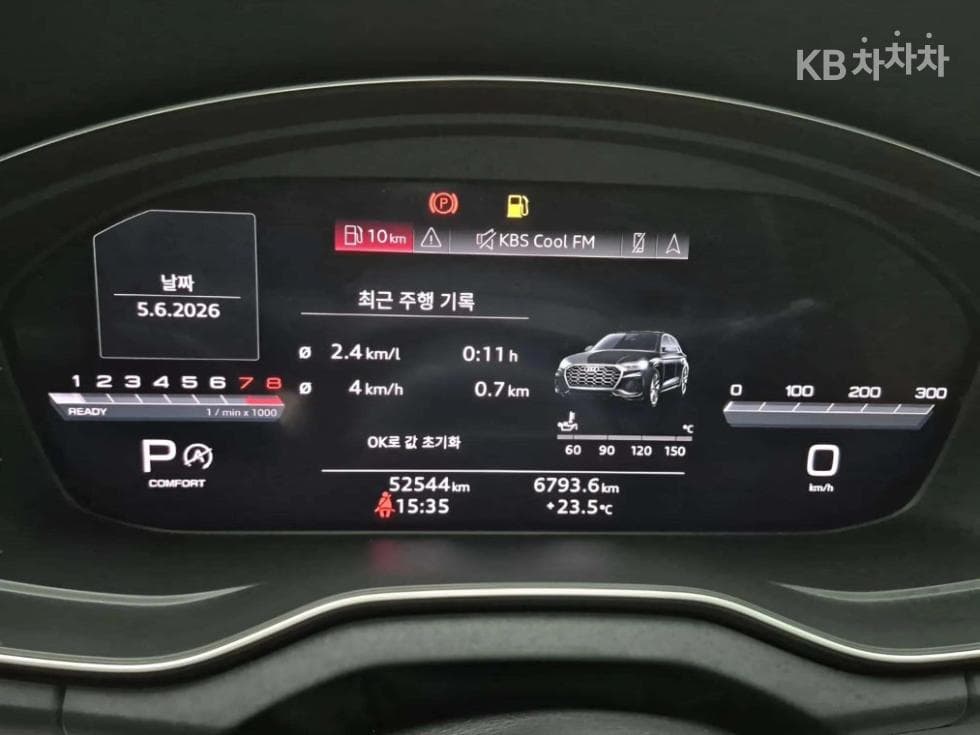 Ауди The New Q5(FY)45 TFSI Quattro Стандартен - 8
