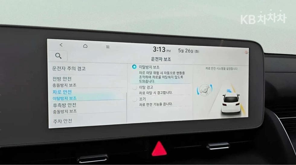 Хюндай IONIQ 5Long Range AWD Exclusive - 14