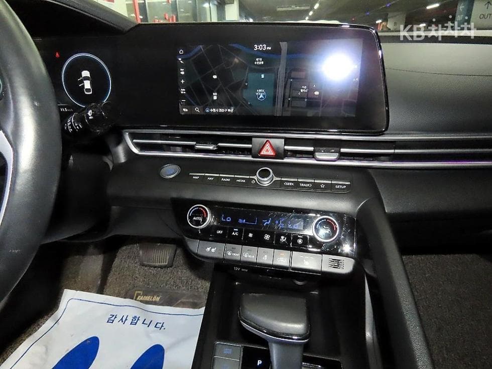 Хюндай All New Avante (Elantra)(CN7)1.6 Бензин Modern - 11