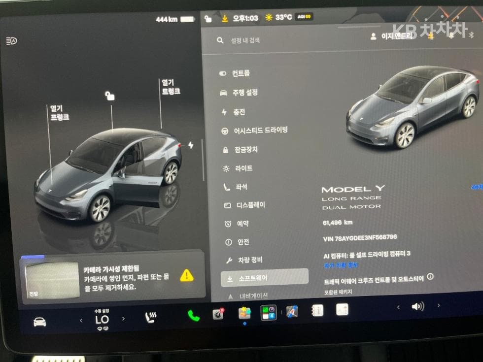 테슬라 Model YLong Range - 8