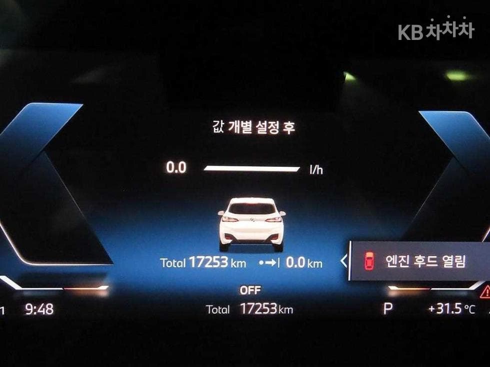 BMW 2시리즈 액티브 Турер(U06)220i M Sport - 9