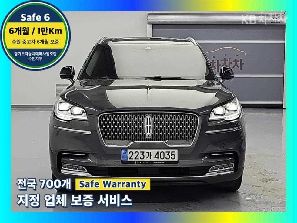 링컨 에비에이터 Second generation(U611) 3.0 V6 Reserve - Image 1