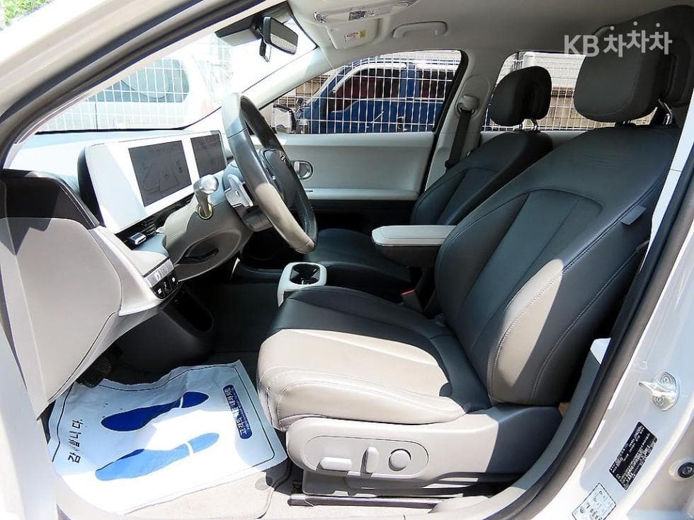 Hyundai IONIQ 5Long Range Exclusive - 5