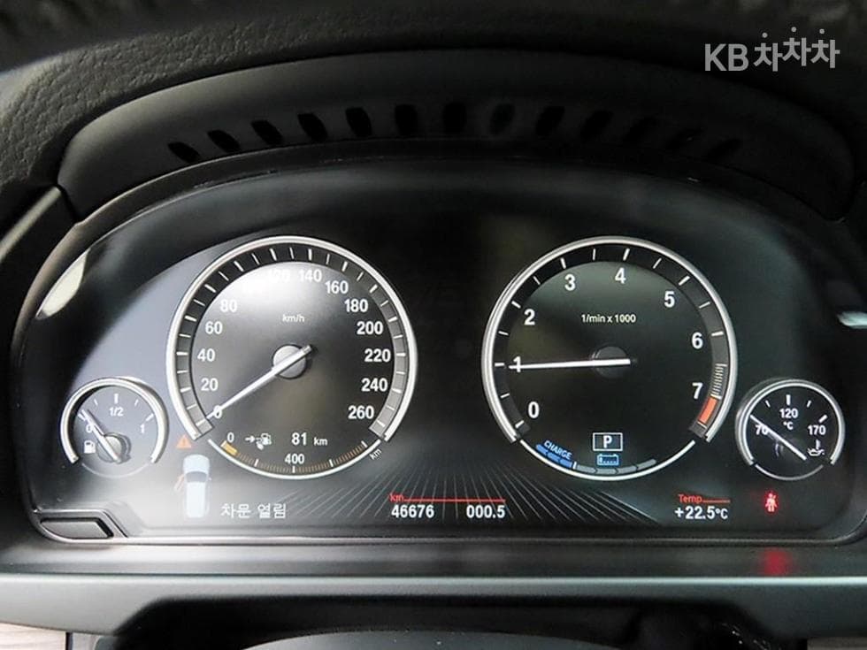 BMW X5 (F15)xDrive 40e iPerformance - 8