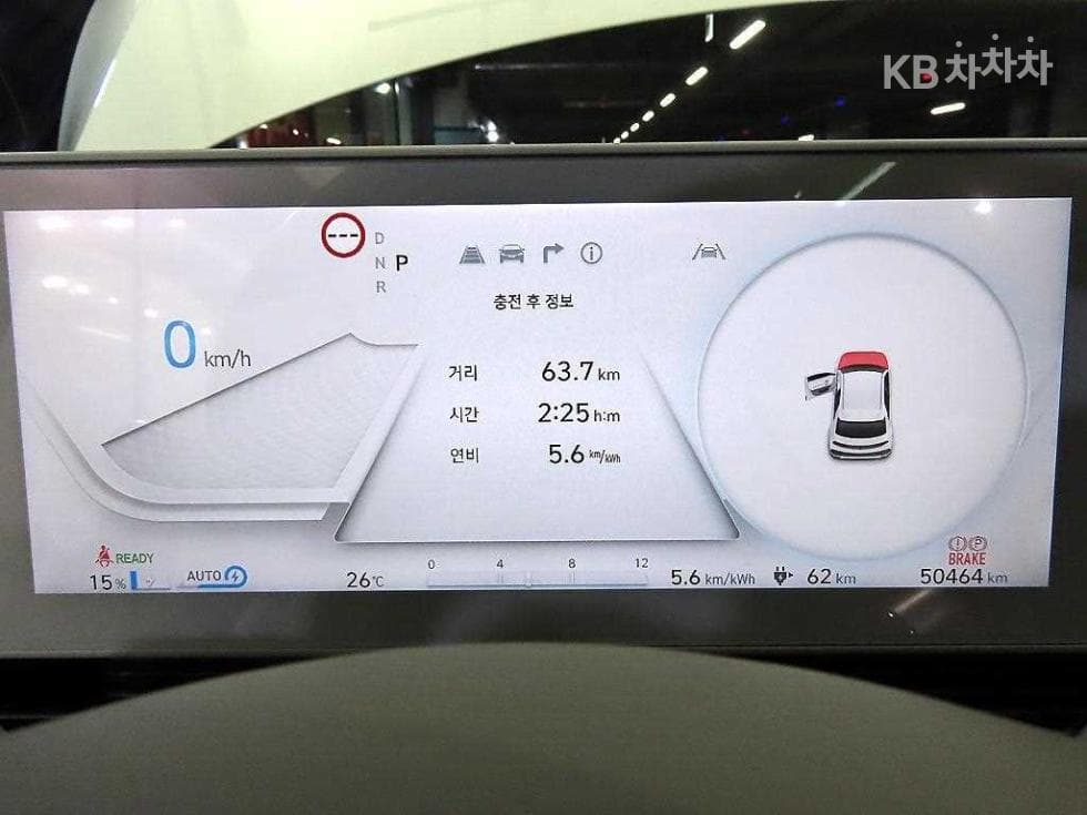 Hyundai IONIQ 5Long Range AWD Prestige - 10
