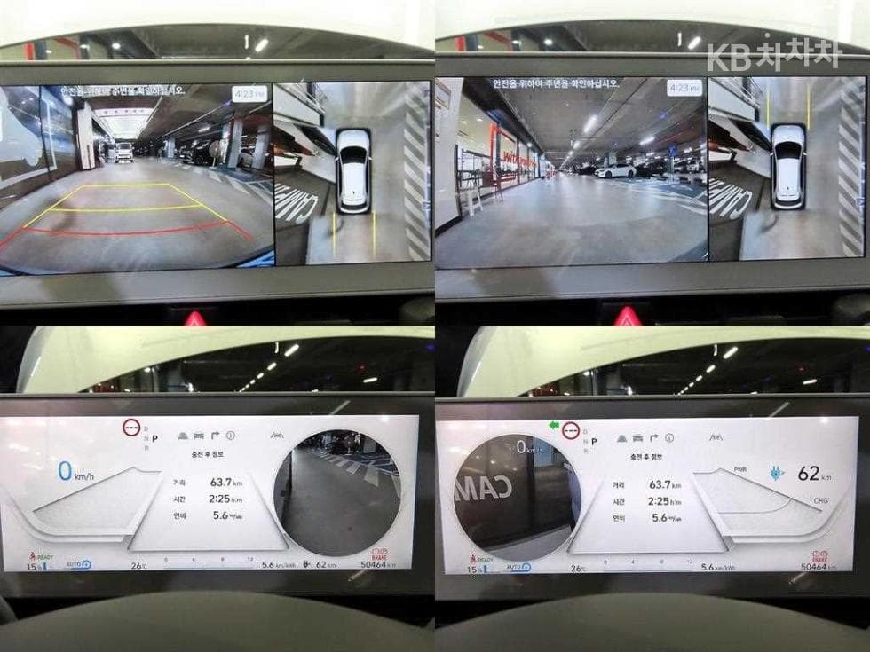 Hyundai IONIQ 5Long Range AWD Prestige - 17