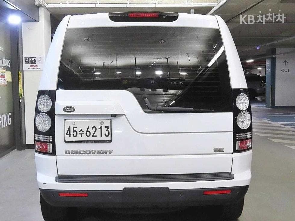 Land Rover 디스커버리43.0 SDV6 SE - 5