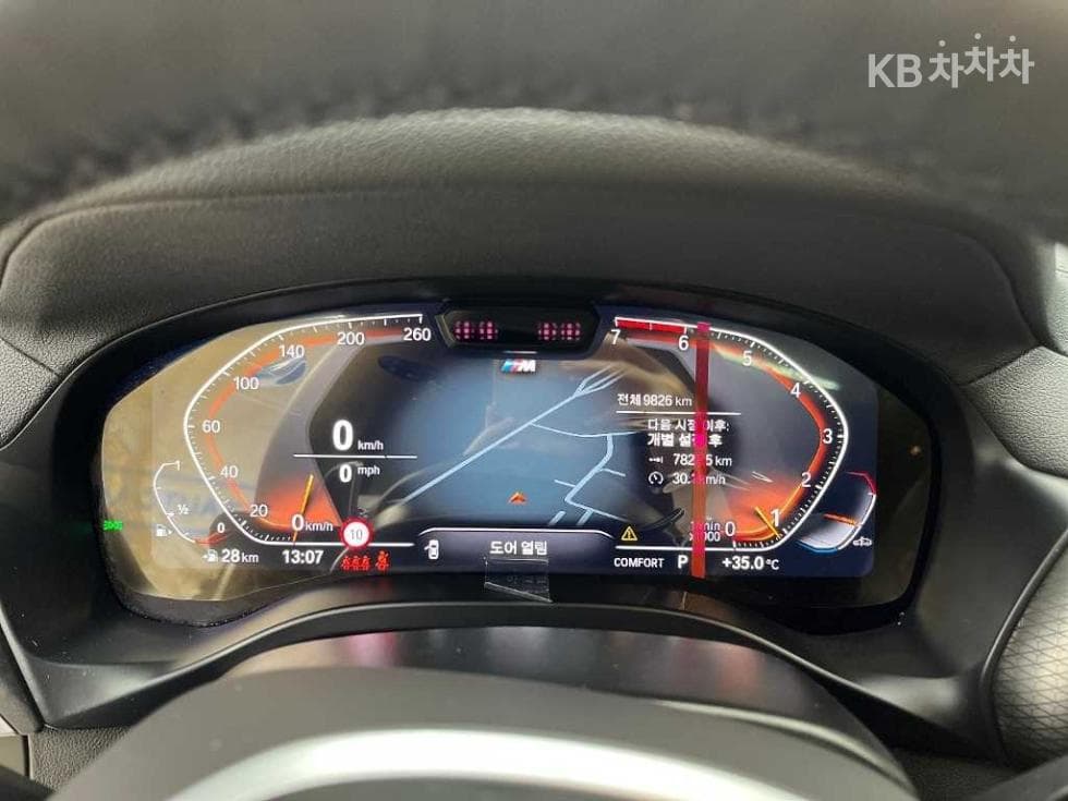 BMW New X4 (G02)xDrive 20i xLine - 8