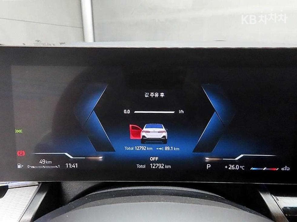 BMW Нов5 Серия(G60)530i xDrive M Sport - 8