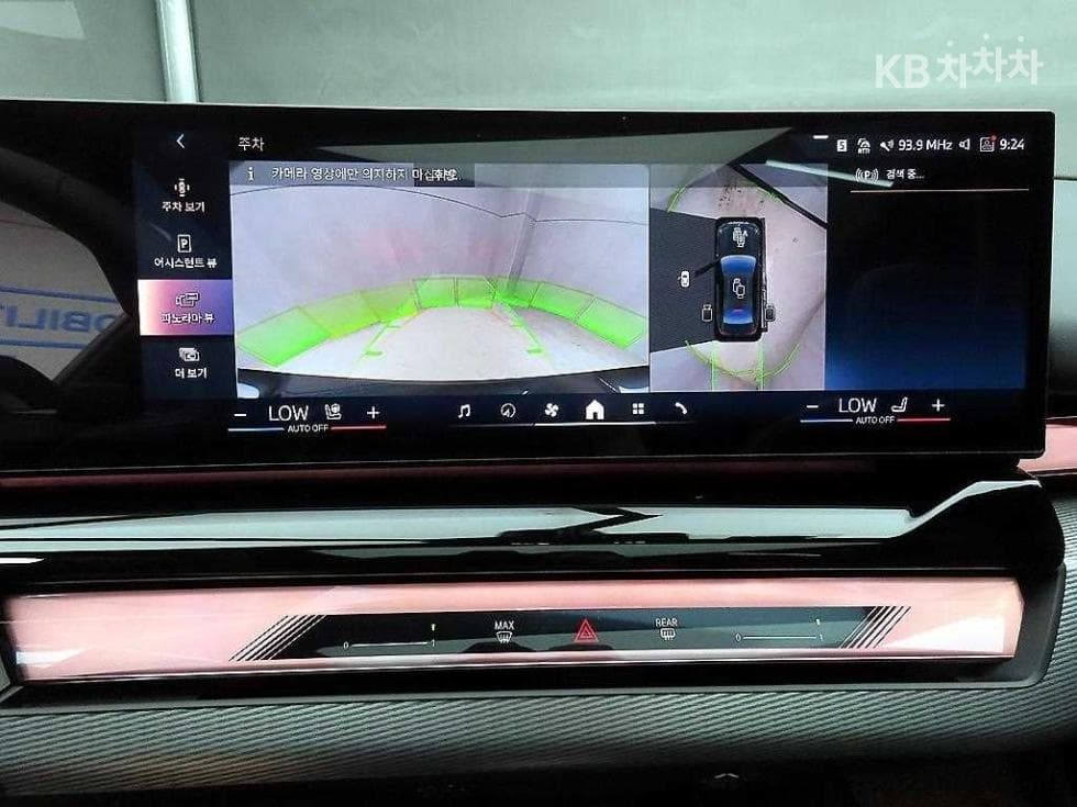 BMW New5 Series(G60)520i Standard - 15