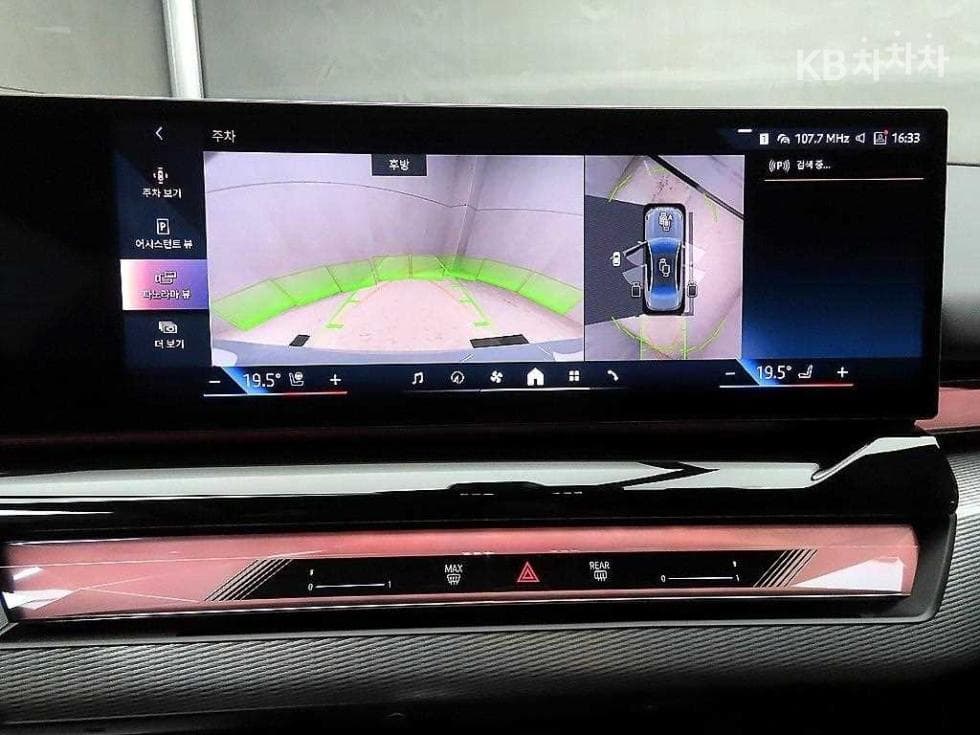 BMW New5 Series(G60)520i M Sport - 15
