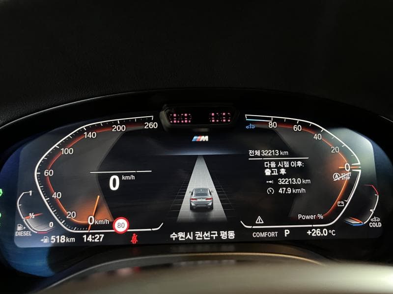BMW New X4 (G02)xDrive 20d M Sport Pro - 5