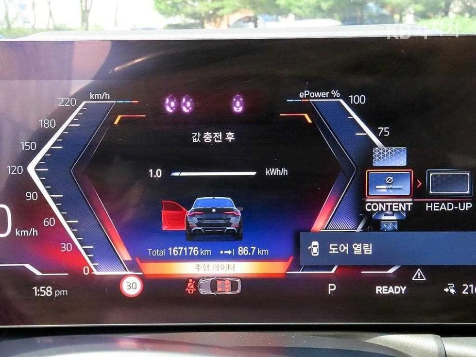 BMW i4eDrive40 M Sport Pro - 9