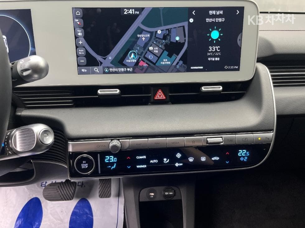 Hyundai IONIQ 5Long Range Exclusive - 12