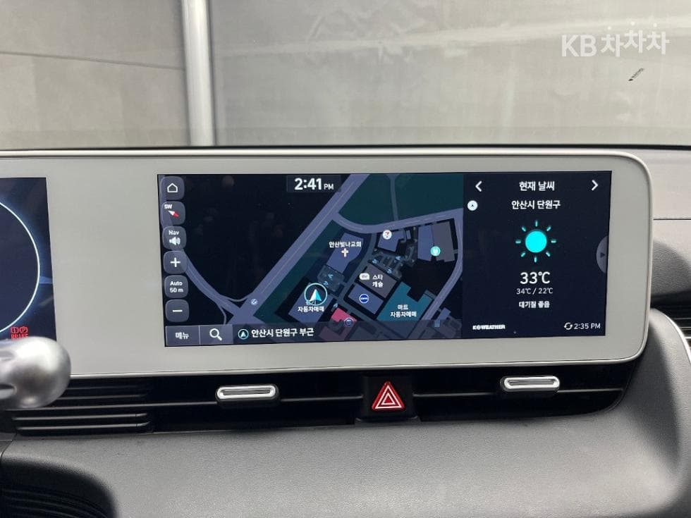 Hyundai IONIQ 5Long Range Exclusive - 13
