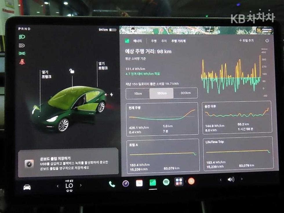 테슬라 Model 3Standard Range Plus - 9