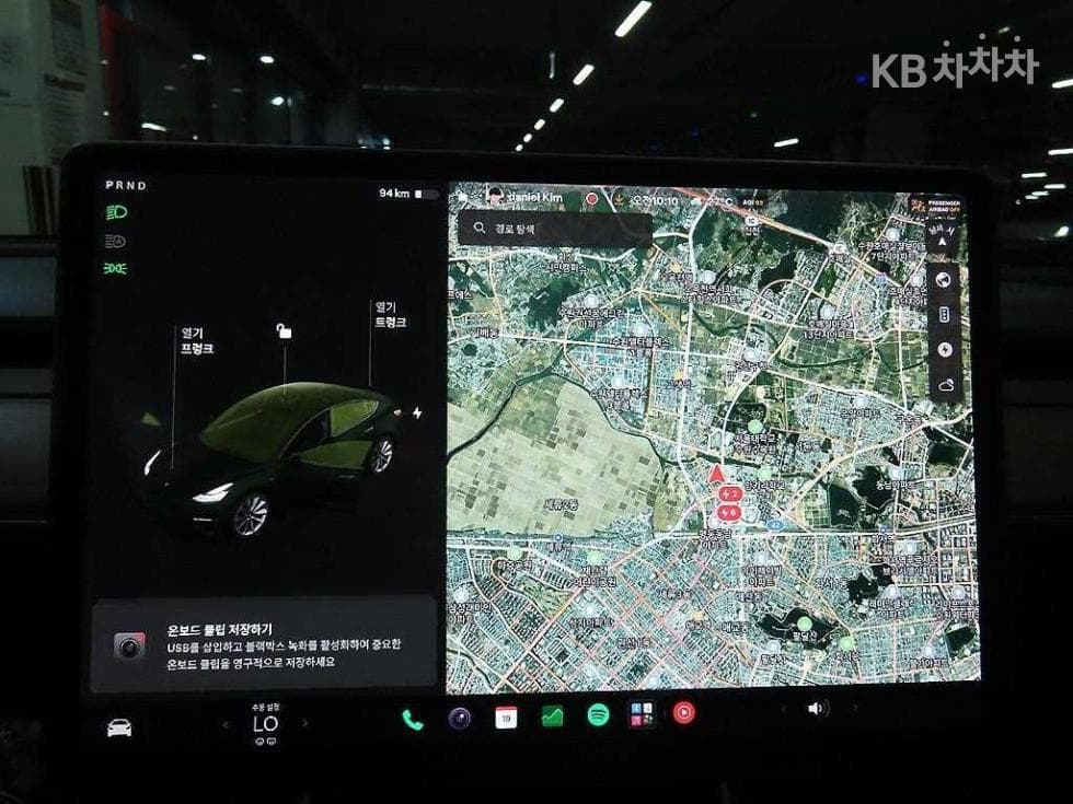 테슬라 Model 3Standard Range Plus - 13