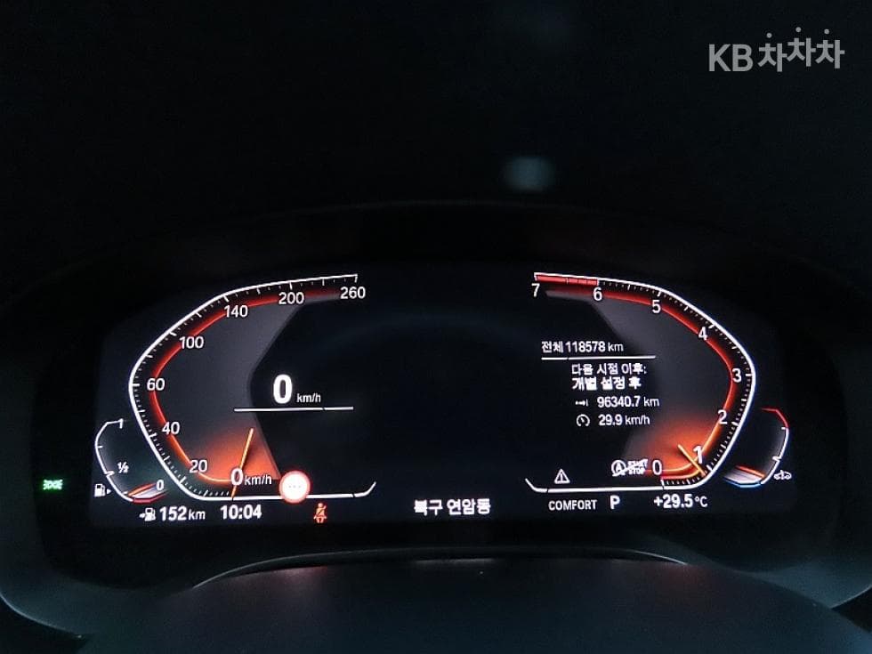 BMW 올Нов5 Серия (G30)520i Luxury - 8
