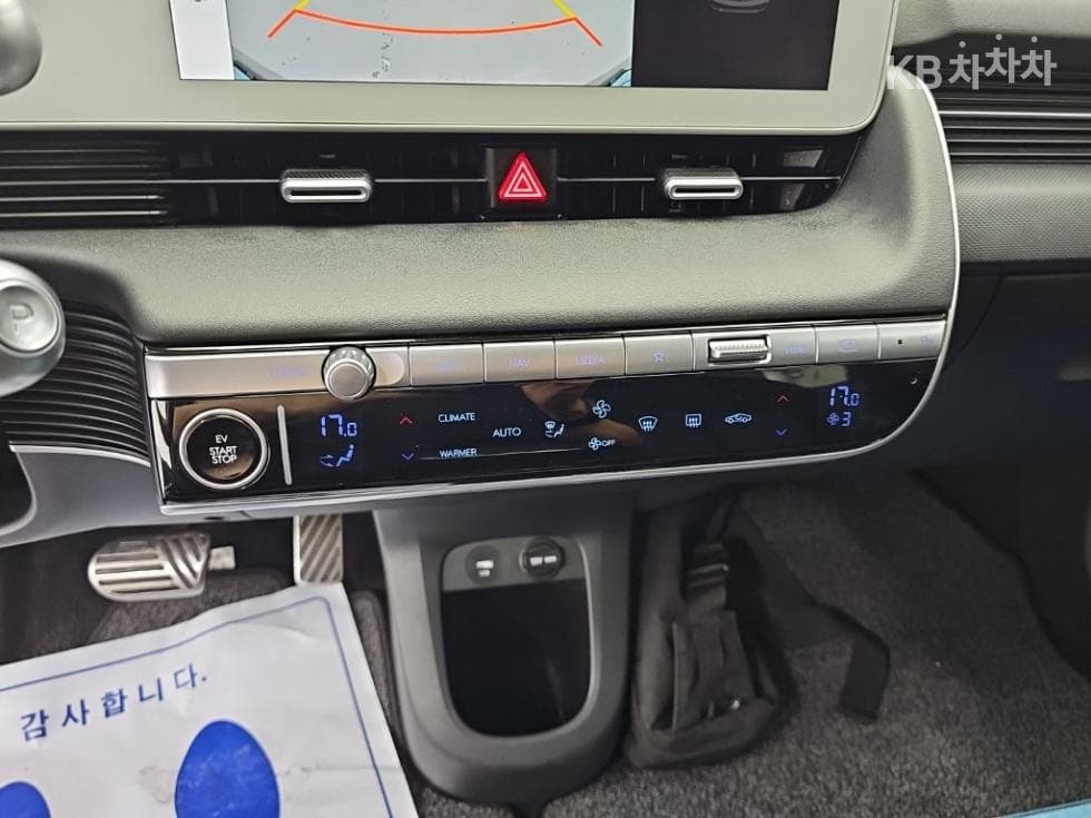 Hyundai IONIQ 5Long Range Prestige - 10